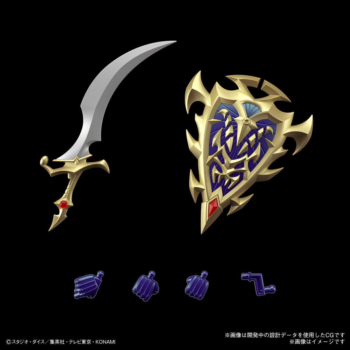 Figure-rise Standard Amplified Black Luster Soldier (Yu-Gi-Oh!) - Image 8