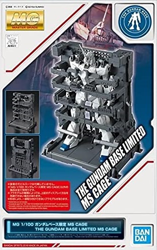 The gundam base limited: MS cage