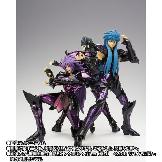 P-Bandai Saint Seiya Myth Cloth EX Aquarius Camus Surplice - Image 10