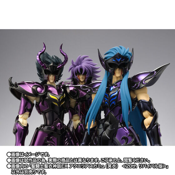 P-Bandai Saint Seiya Myth Cloth EX Aquarius Camus Surplice - Image 8