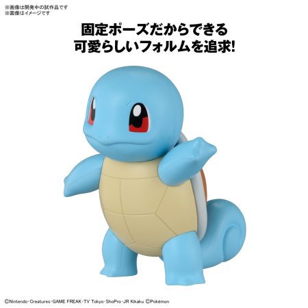 Pokemon Plastic Model Collection Quick!! 17 Squirtle - Image 3