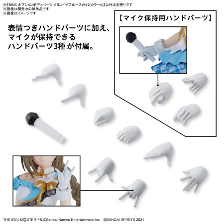 30MS Option Body Parts Beyond the Blue Sky 2 (Color A) - Image 7