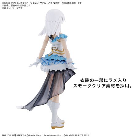30MS Option Body Parts Beyond the Blue Sky 2 (Color A) - Image 3