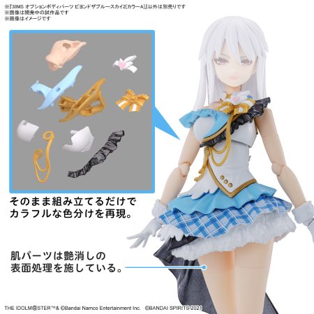 30MS Option Body Parts Beyond the Blue Sky 2 (Color A) - Image 6