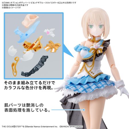 30MS Option Body Parts Beyond the Blue Sky 1 (Color B) - Image 6