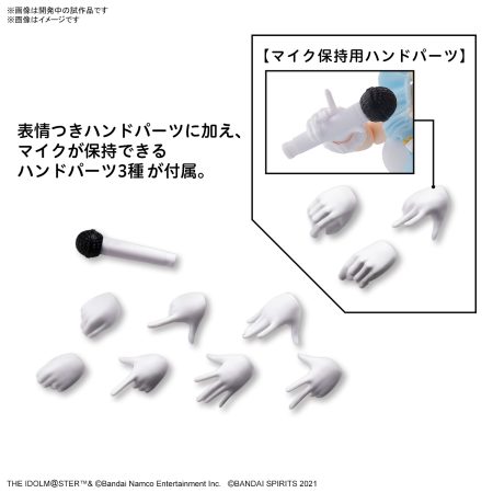 30MS Option Body Parts Beyond the Blue Sky 1 (Color B) - Image 5
