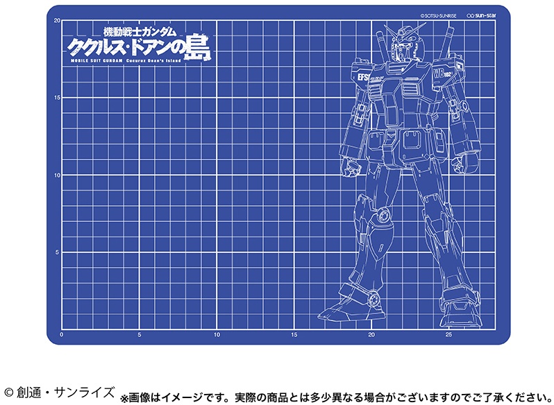 Cutter Mat GM Cucuruz Doan's Island Gundam