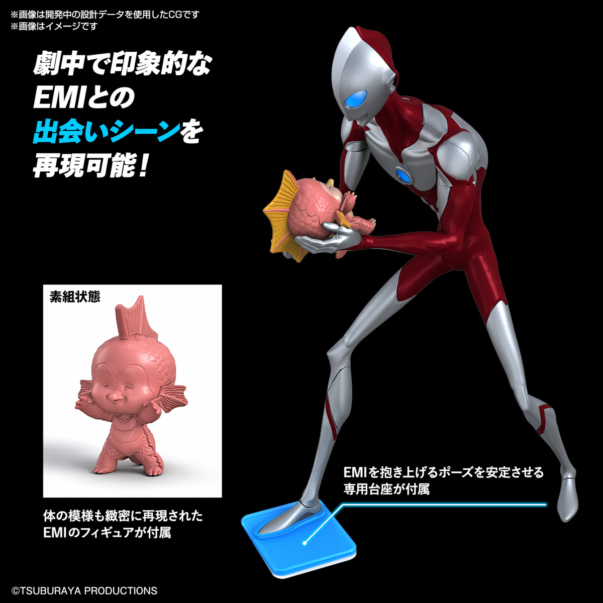 ENTRY GRADE Ultraman (Ultraman: Rising) - Image 6