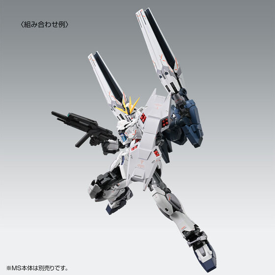 P-Bandai: 1/100 MG B-Packs Ver. Ka Equipment (Parts) (May 2025 Release) - Image 7