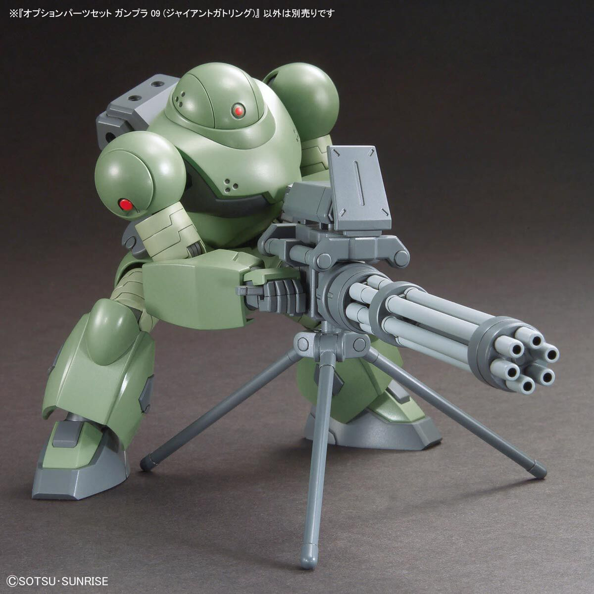 1/144 Option Parts Set Gunpla 09 (Giant Gatling) - Image 5