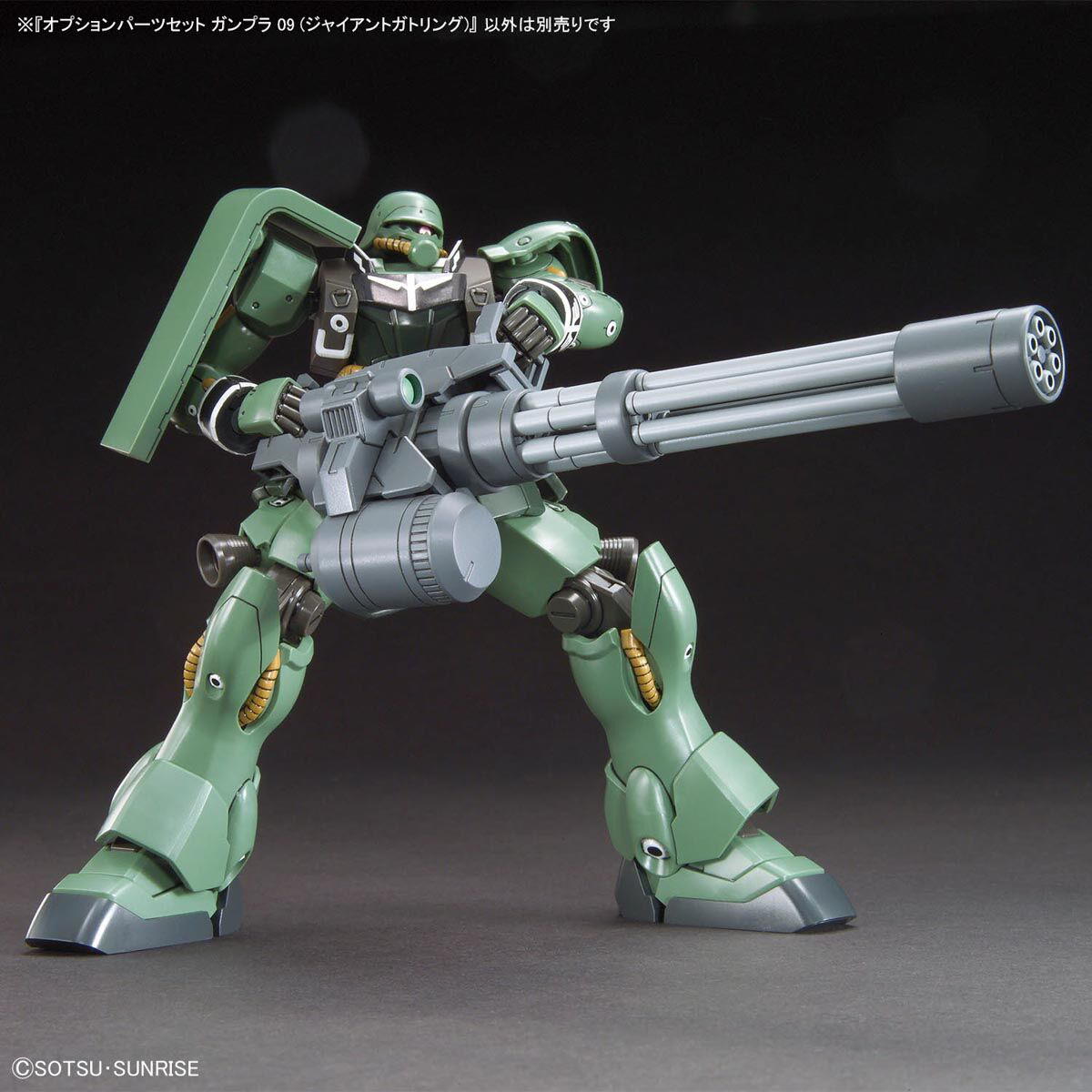 1/144 Option Parts Set Gunpla 09 (Giant Gatling) - Image 7