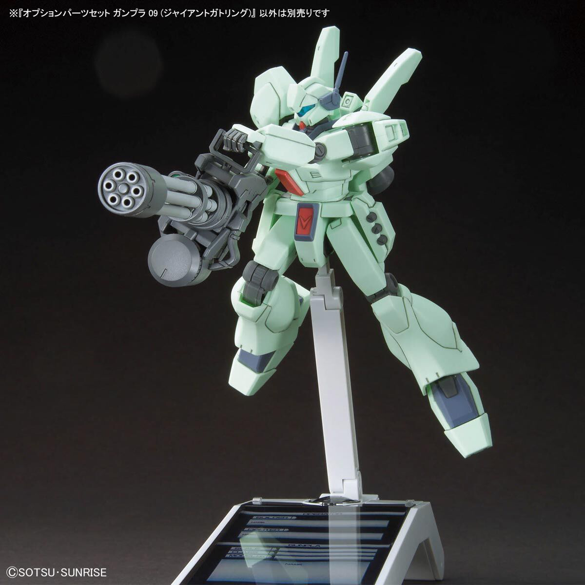 1/144 Option Parts Set Gunpla 09 (Giant Gatling) - Image 9