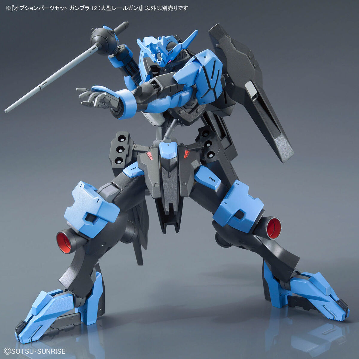 1/144 Option Parts Set Gunpla 12 (Large Railgun) - Image 3