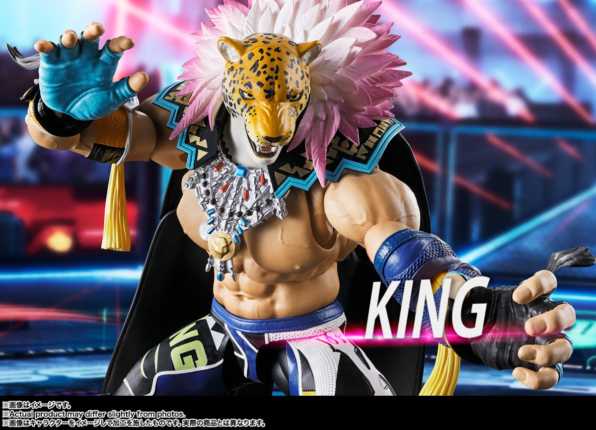 S.H.Figuarts King - Image 3