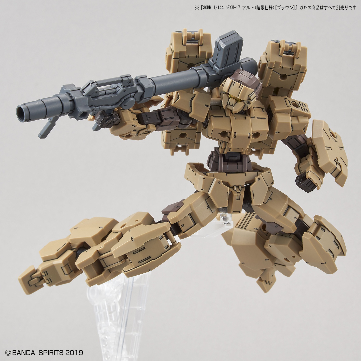 1/144 30MM eEXM-17 Alto (Ground Warfare Ver.) (Brown) - Image 11