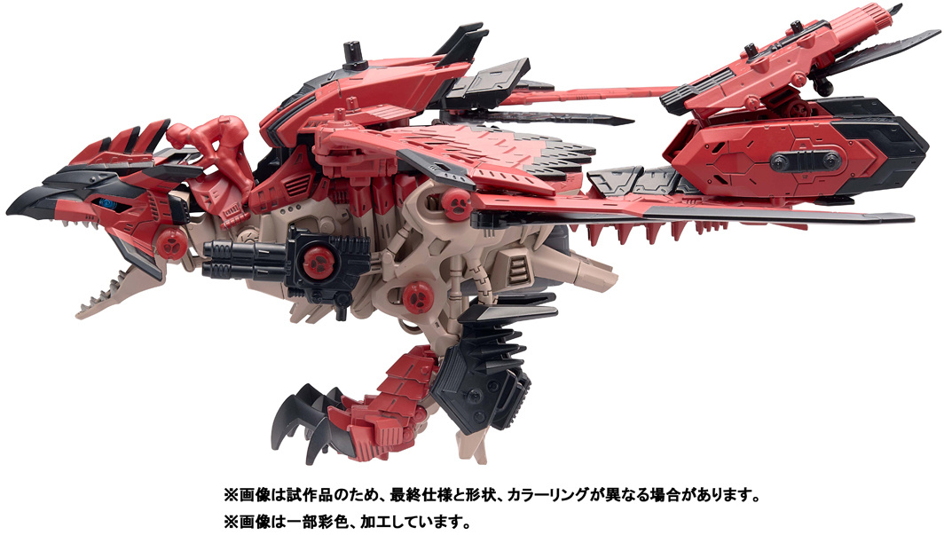ZOIDS x Monster Hunter - Sonic Bird Rathalos Armor by Takara Tomy - Image 4