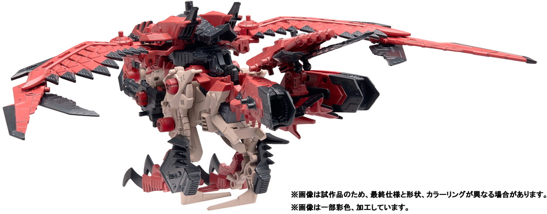 ZOIDS x Monster Hunter - Sonic Bird Rathalos Armor by Takara Tomy - Image 3