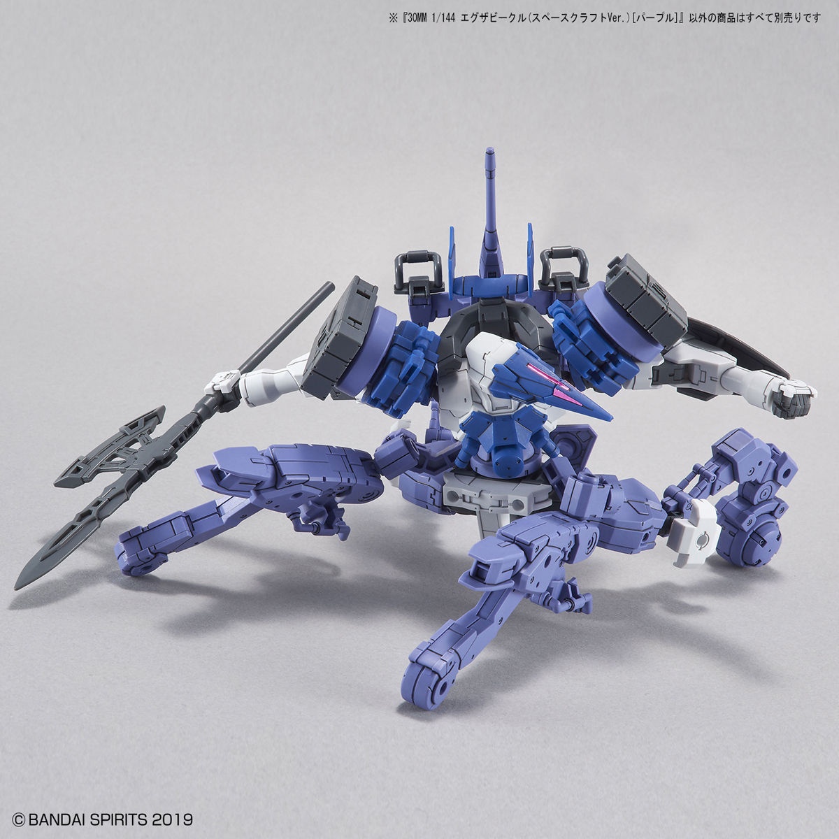 1/144 30MM Exa Vehicle (Space Craft Ver.) Purple - Image 12