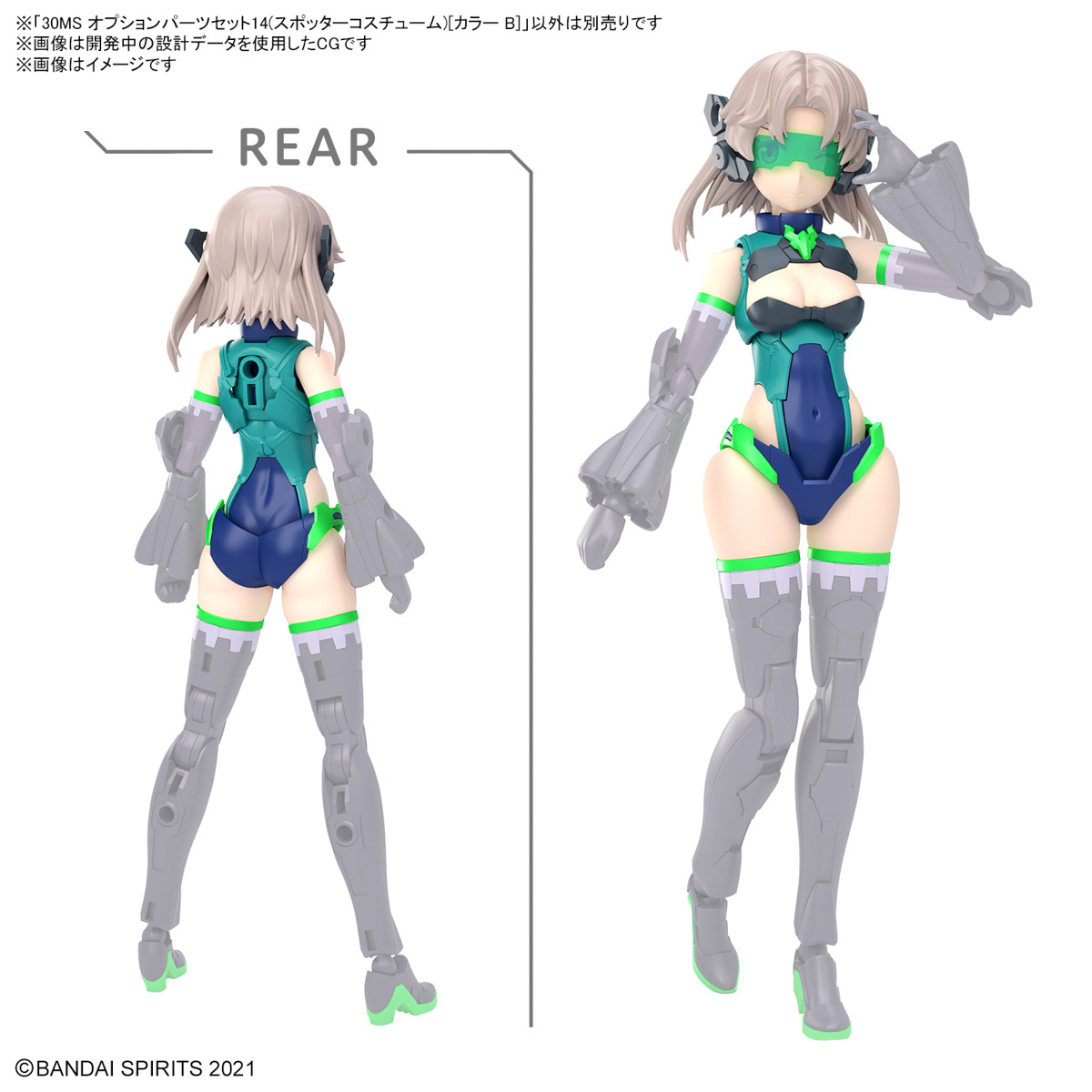 Bandai Hobby - Set Parti Opzionali 30MS (30 Minutes Sisters) N. 14, Costume Spotter, Colore B, Accessori Per Personalizzare Action Figure - 3