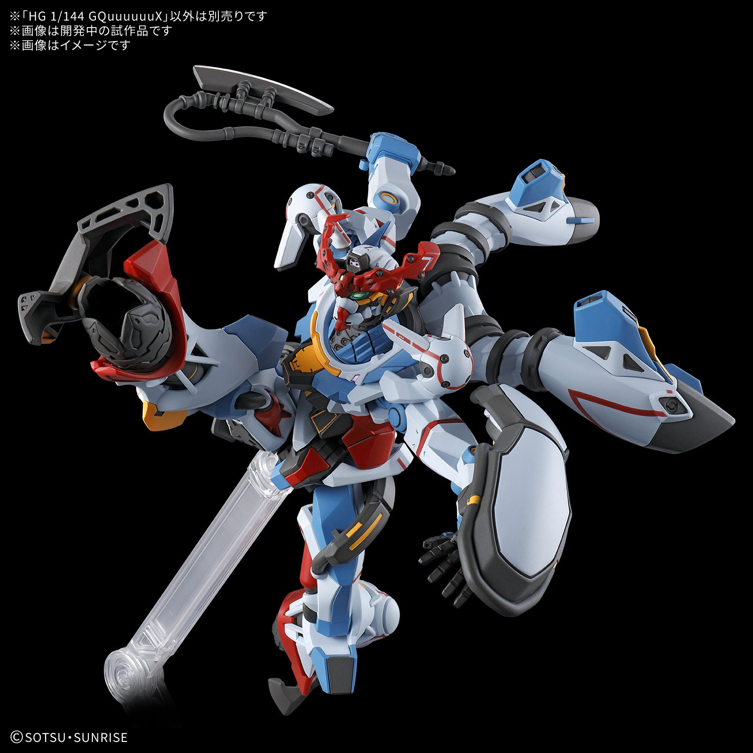 1/144 HG GQuuuuuuX - NZ Gundam Store