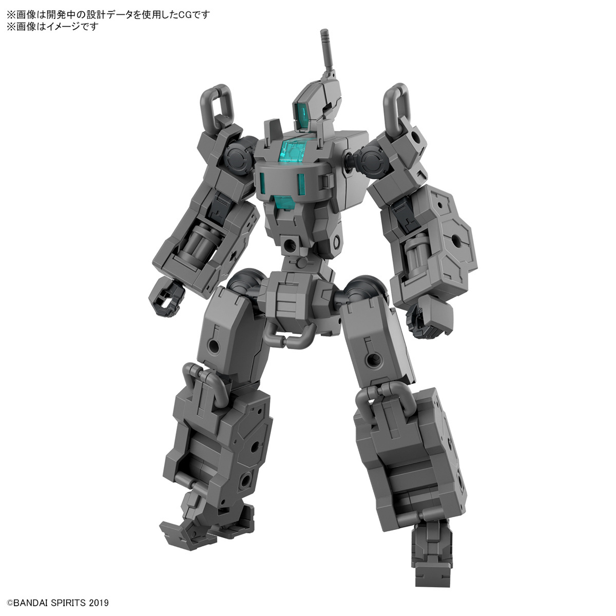 1/144 30MM Exa Vehicle (Small Variable Machine)