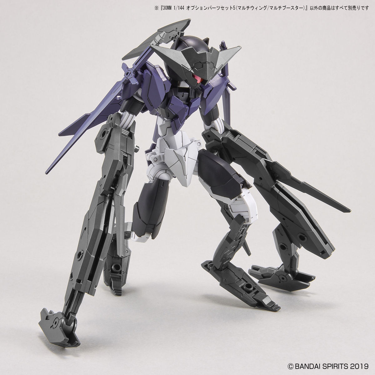 1/144 30MM Optional Parts Set 5 (Multi Wing / Multi Booster) - Image 7