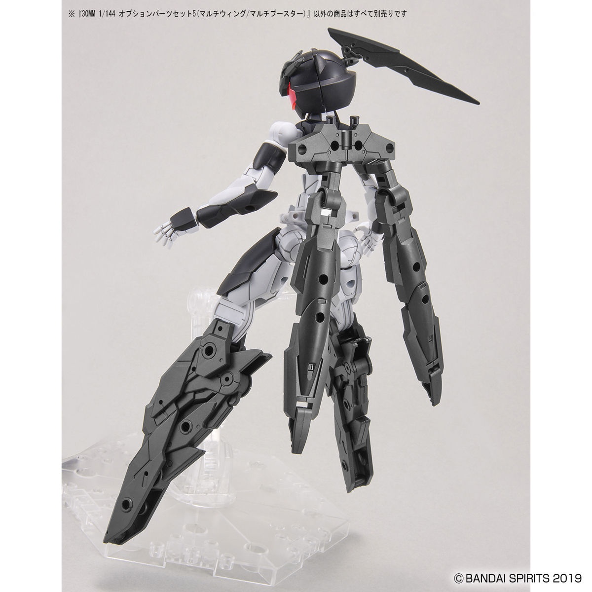 1/144 30MM Optional Parts Set 5 (Multi Wing / Multi Booster) - Image 8