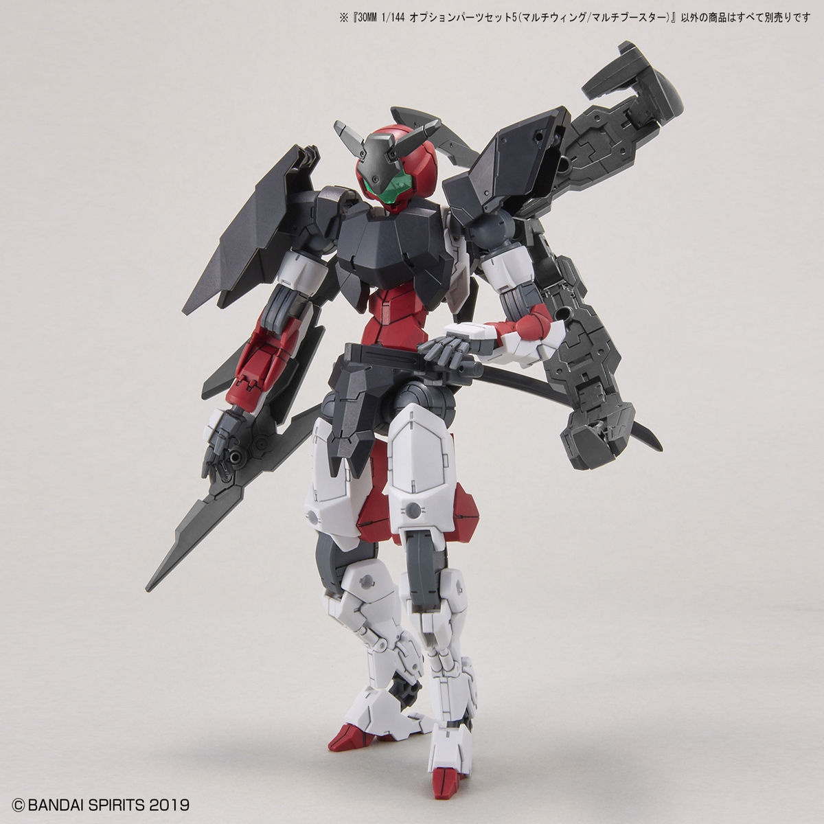 1/144 30MM Optional Parts Set 5 (Multi Wing / Multi Booster) - Image 9