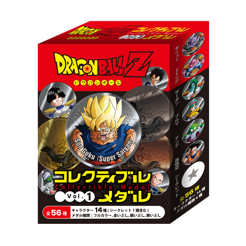 Dragon Ball Z Collectible Medal Vol. 1 :Box(14packs) - Image 20