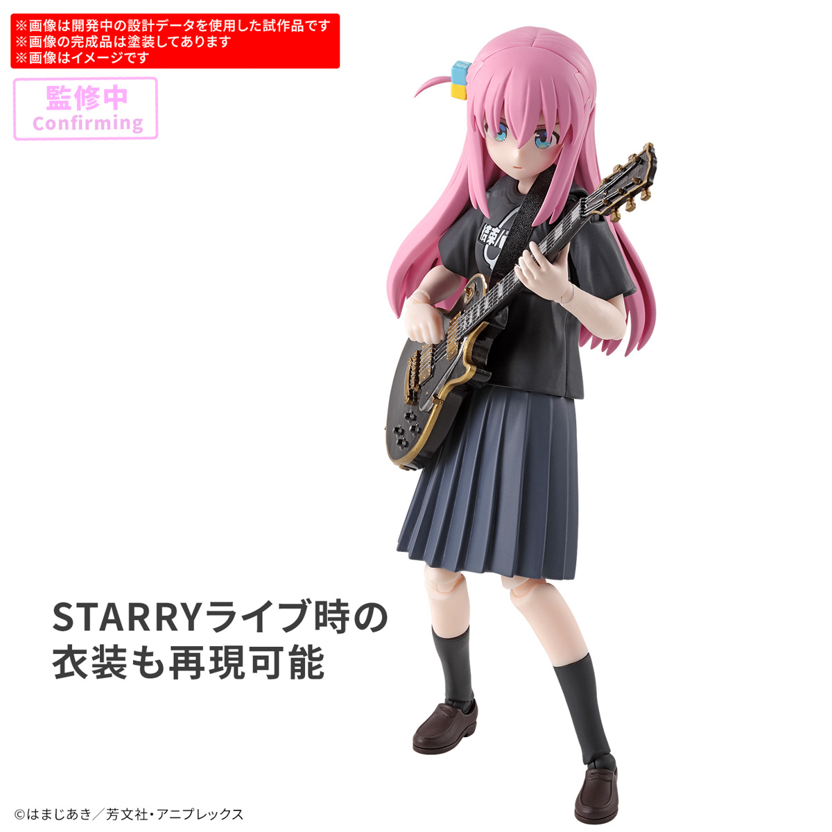 30MP Hitori Gotoh (Bocchi the Rock!) - Image 4