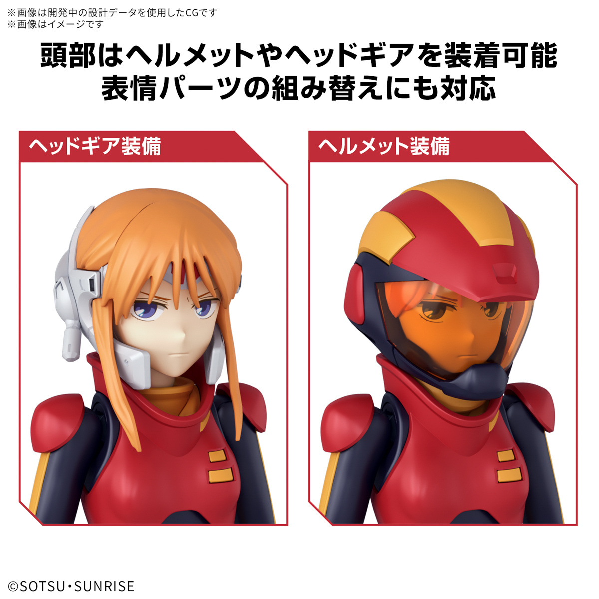 Figure-rise Standard Ple Two (Mobile Suit Gundam ZZ) - Image 7