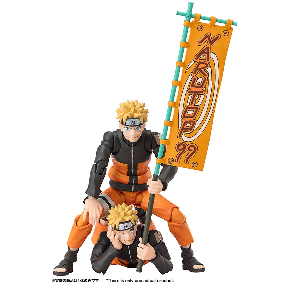 S.H.Figuarts Naruto Uzumaki -NARUTOP99 Edition-