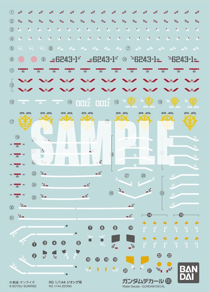 1/144 Gundam Decal No.131 for RG Zeong