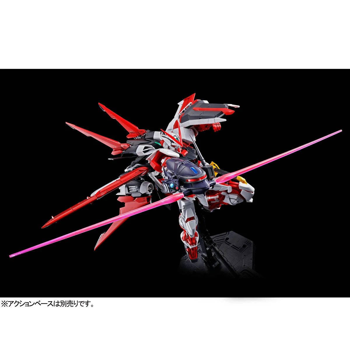 P-Bandai: 1/100 MG Gundam Astray Red Frame Flight Unit - Image 9