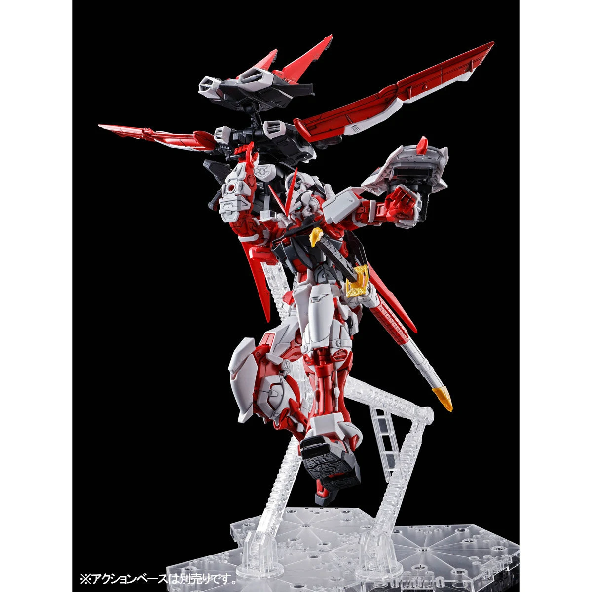 P-Bandai: 1/100 MG Gundam Astray Red Frame Flight Unit - Image 8