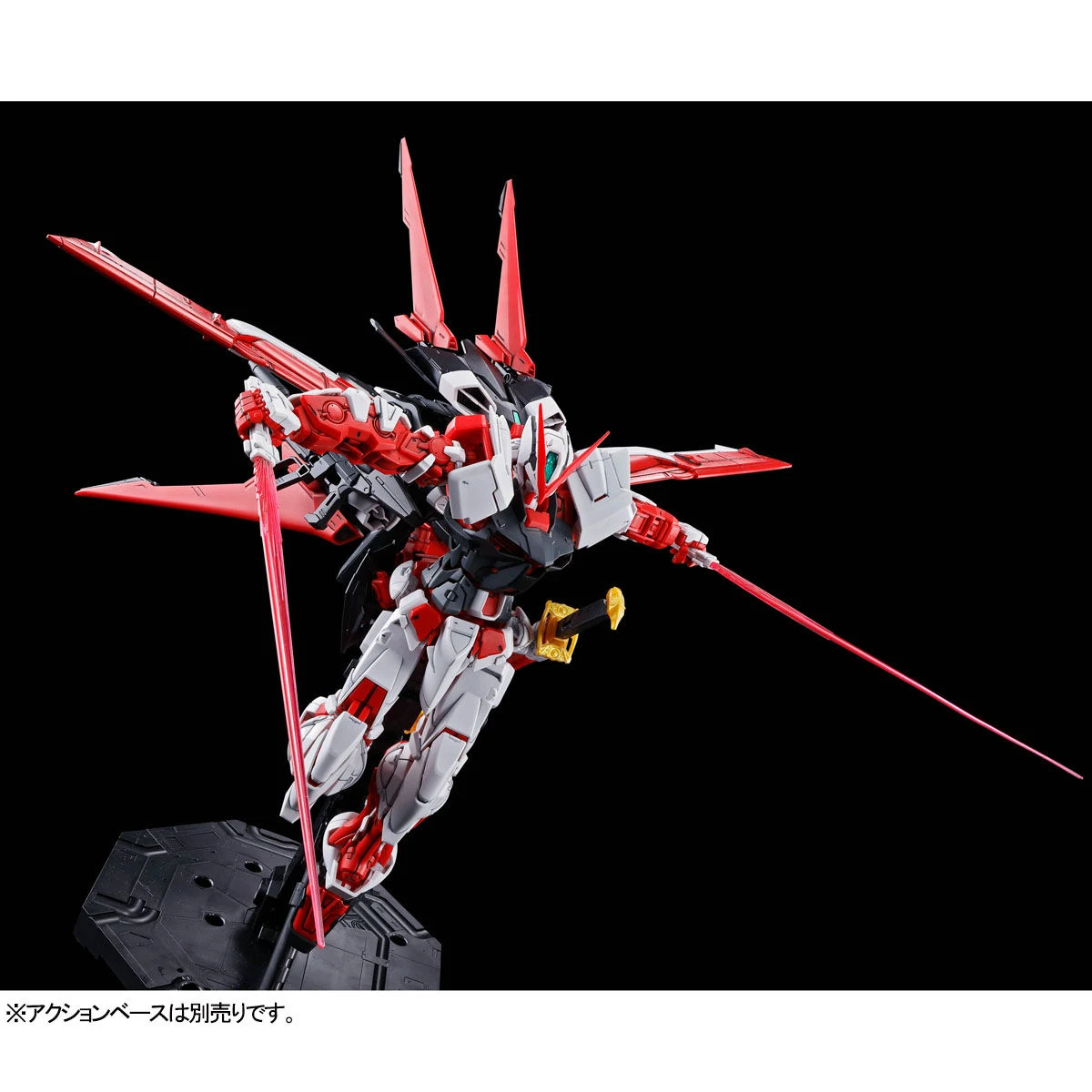 P-Bandai: 1/100 MG Gundam Astray Red Frame Flight Unit - Image 6