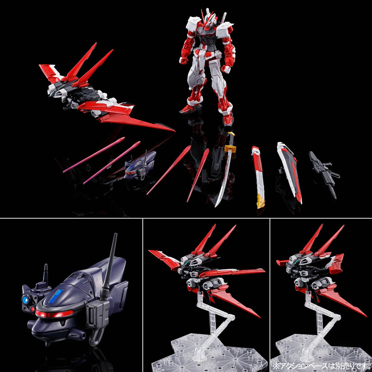 P-Bandai: 1/100 MG Gundam Astray Red Frame Flight Unit - Image 3