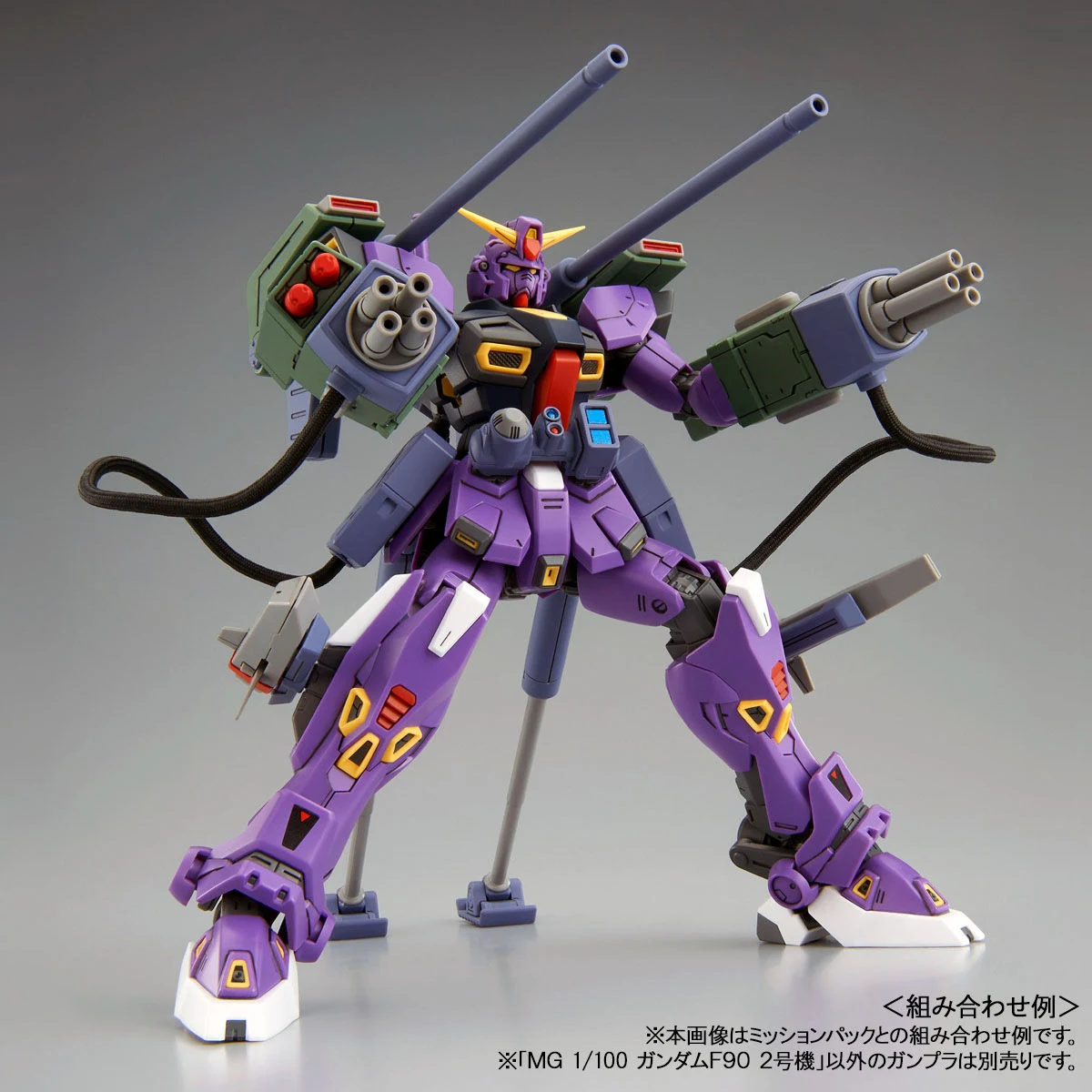 P-Bandai: 1/100 MG Gundam F90 unit 2 - Image 8