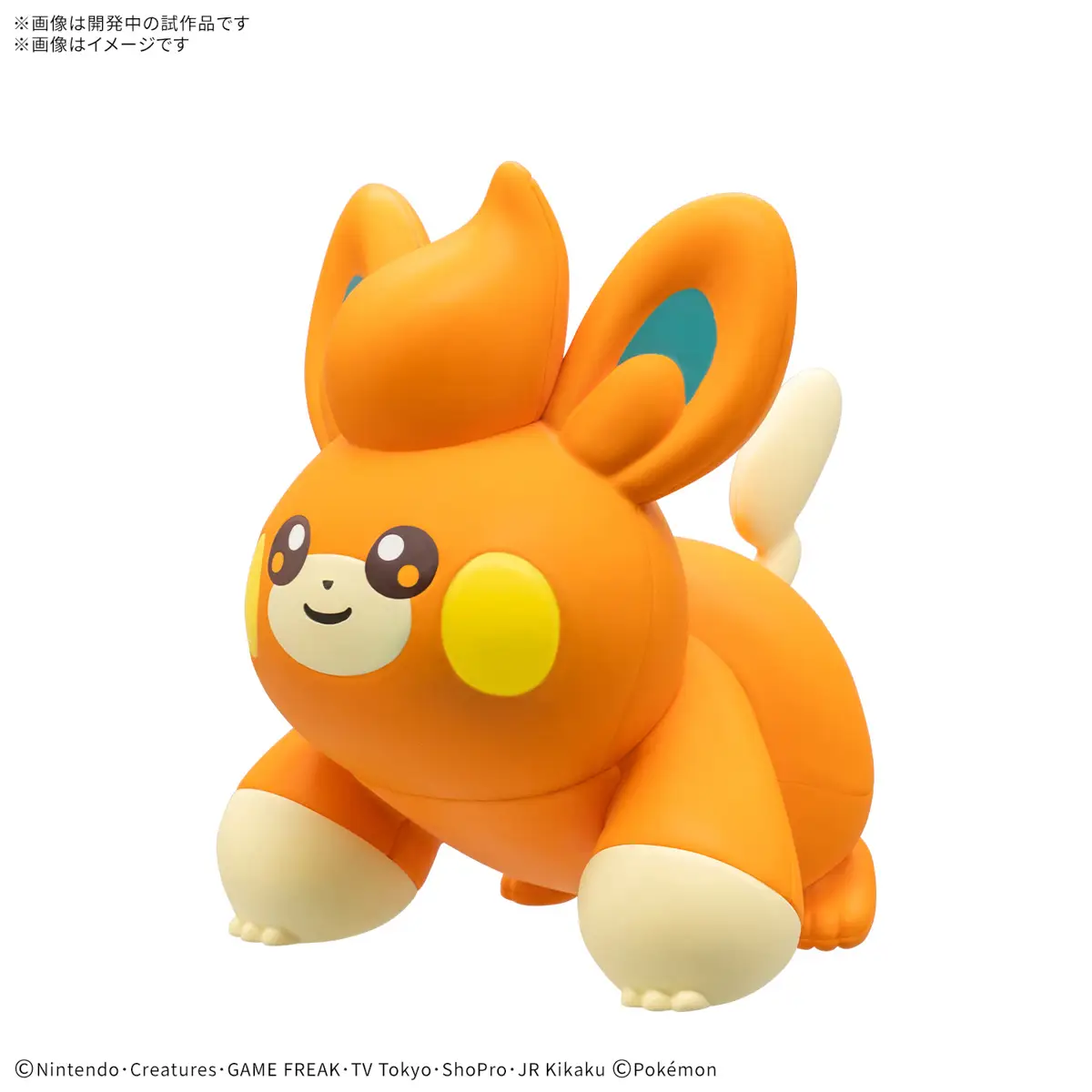 Pokemon Plamo Collection Quick!! 22 Pawmi - Image 5