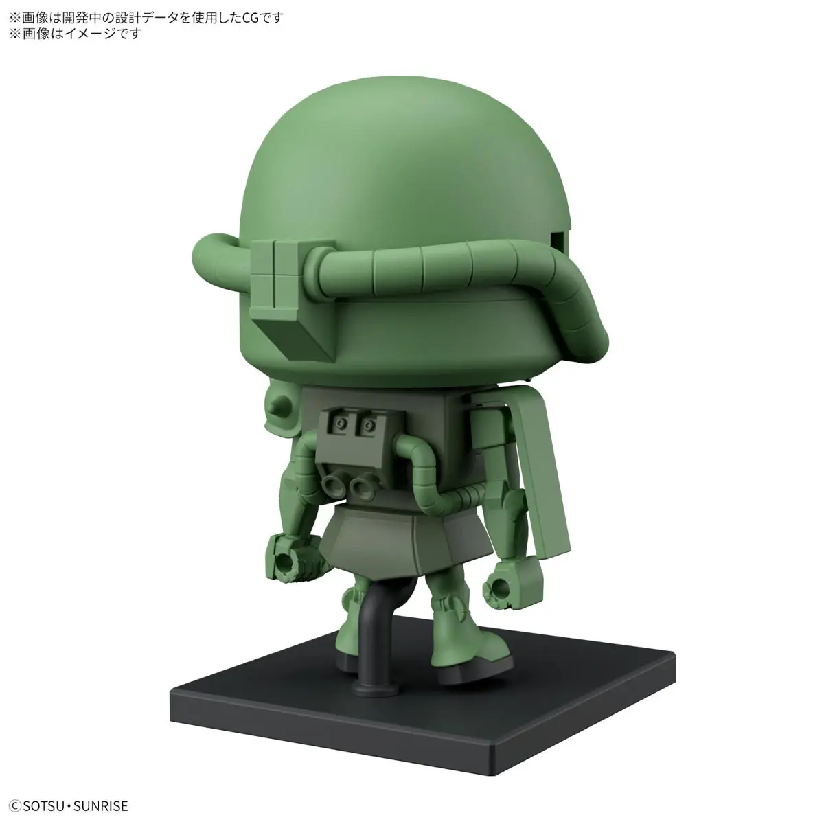 1/1 Zakupla-Kun DX Set (With Runner Ver. Recreation Parts) - Image 3