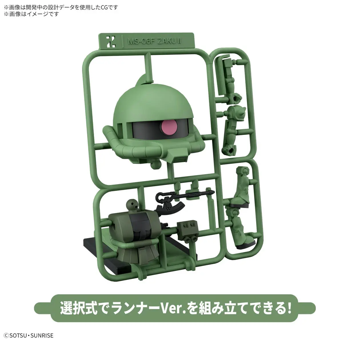 1/1 Zakupla-Kun DX Set (With Runner Ver. Recreation Parts) - Image 4