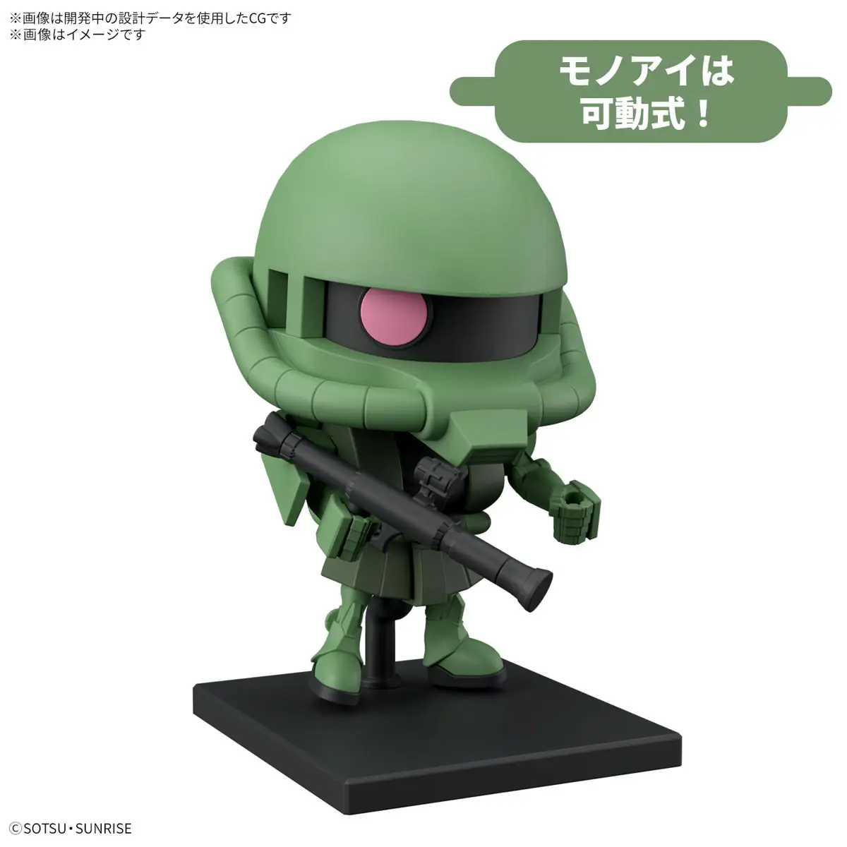1/1 Zakupla-Kun DX Set (With Runner Ver. Recreation Parts) - Image 6