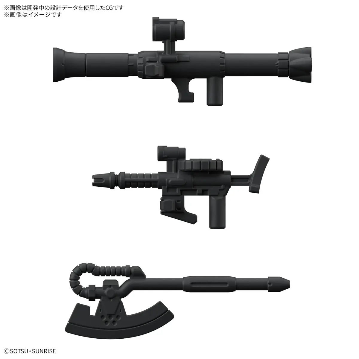 1/1 Zakupla-Kun DX Set (With Runner Ver. Recreation Parts) - Image 7
