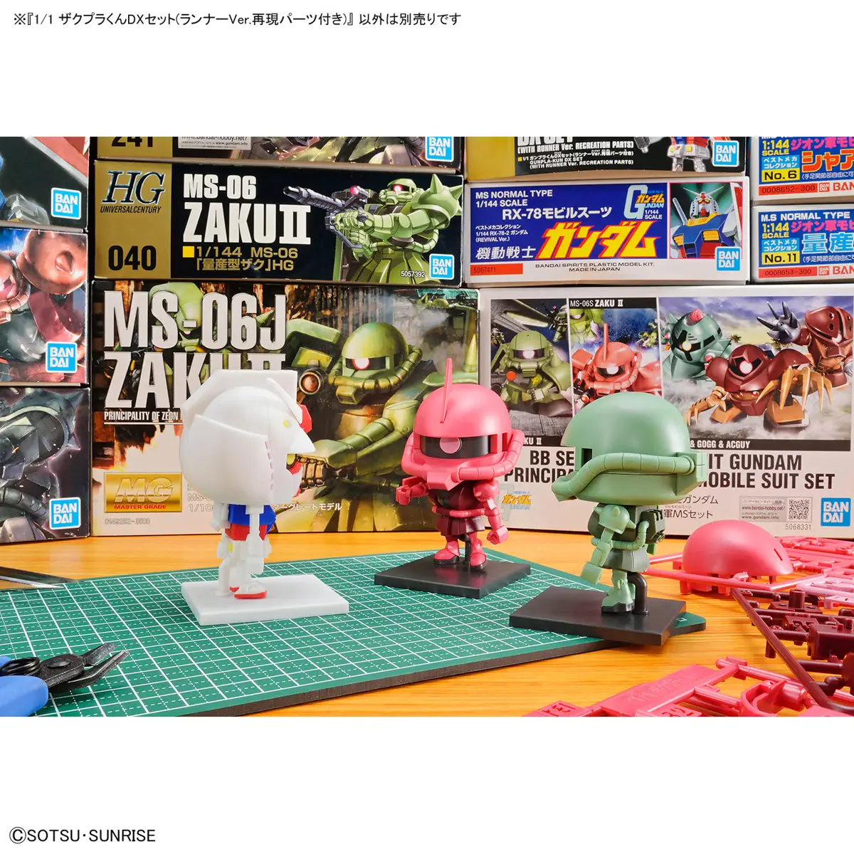 1/1 Zakupla-Kun DX Set (With Runner Ver. Recreation Parts) - Image 9
