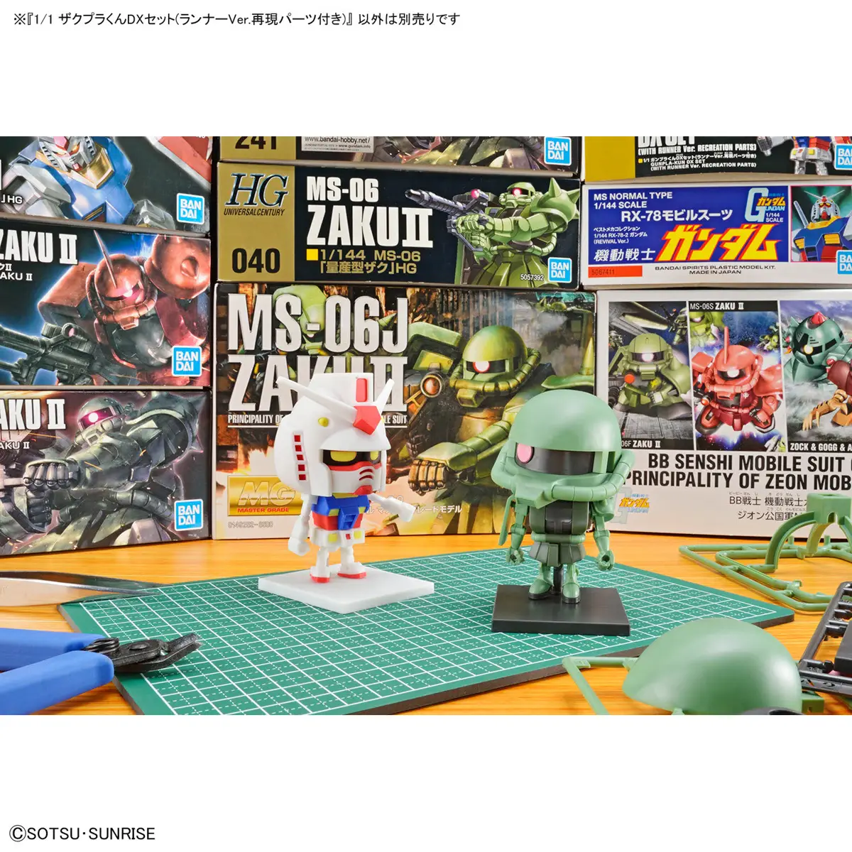 1/1 Zakupla-Kun DX Set (With Runner Ver. Recreation Parts) - Image 10