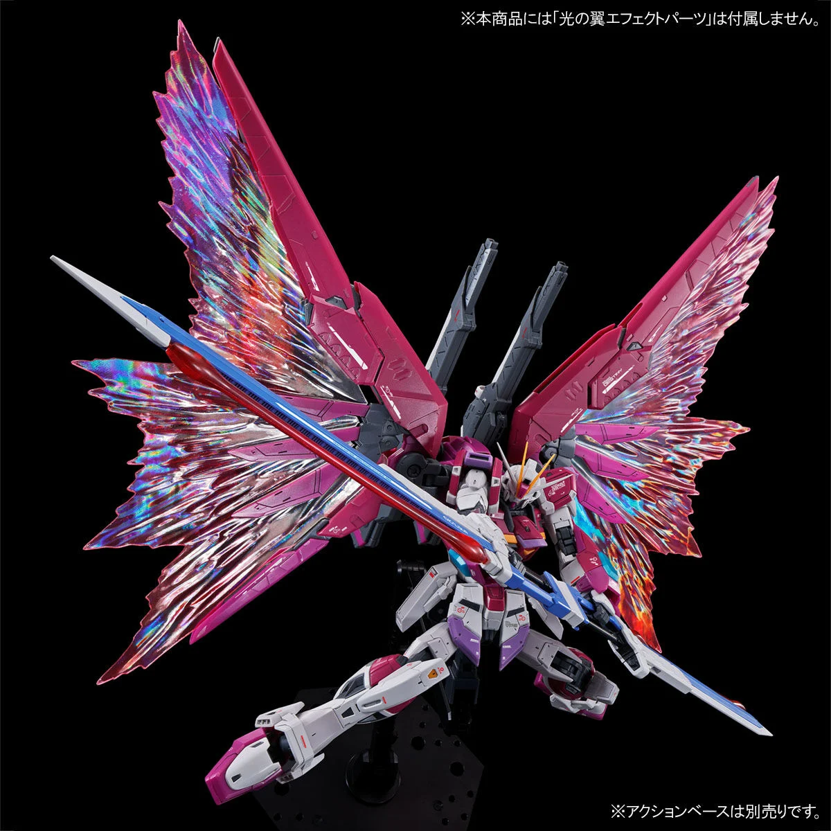 P-Bandai: 1/144 RG Destiny Impulse Gundam - NZ Gundam Store