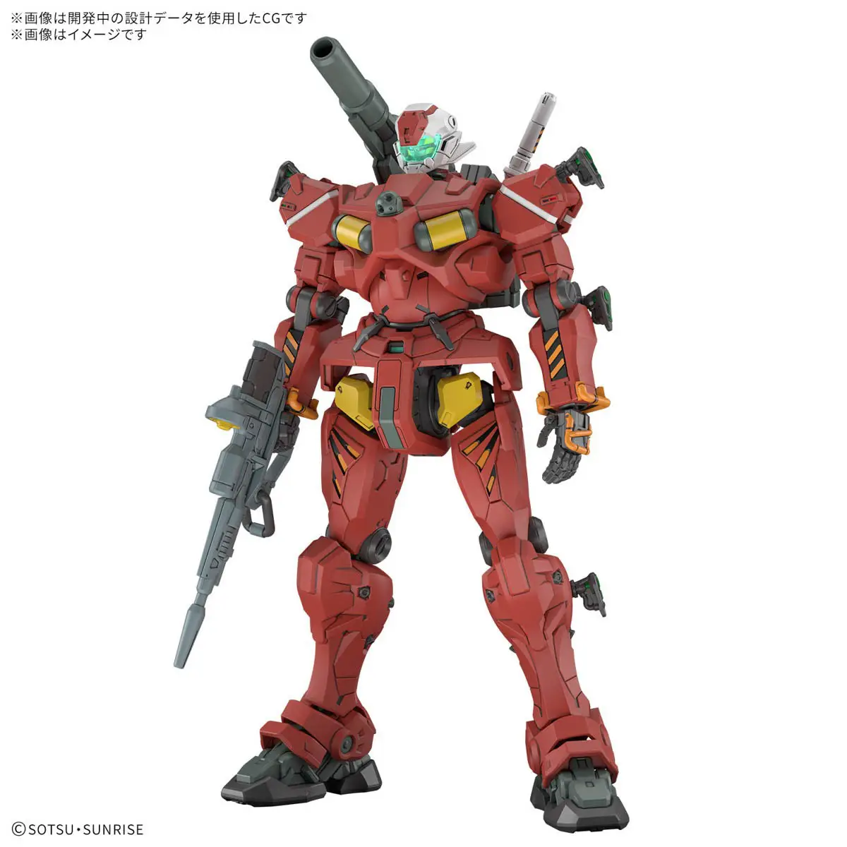 1/144 HG Light-Type Guncannon