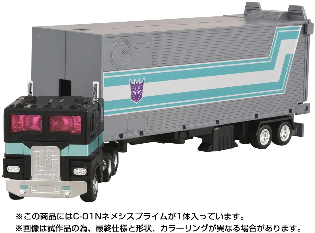 Transformers Missing Link C-01N Nemesis Prime (Feb 2026 Release) - Image 3
