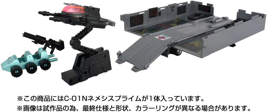 Transformers Missing Link C-01N Nemesis Prime (Feb 2026 Release) - Image 8