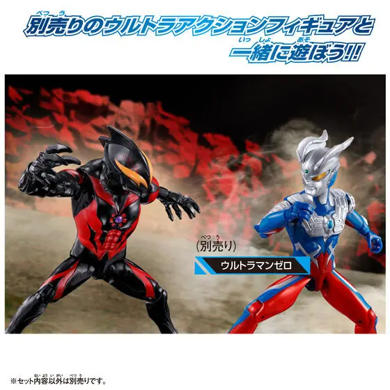 Ultraman Action Figure Kaiser Belial - Image 5